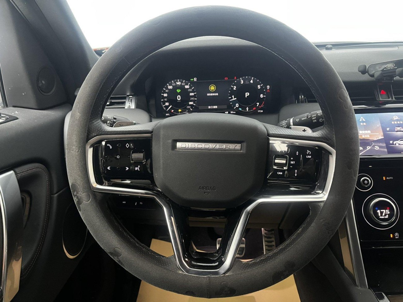 Land Rover Discovery Sport 2023