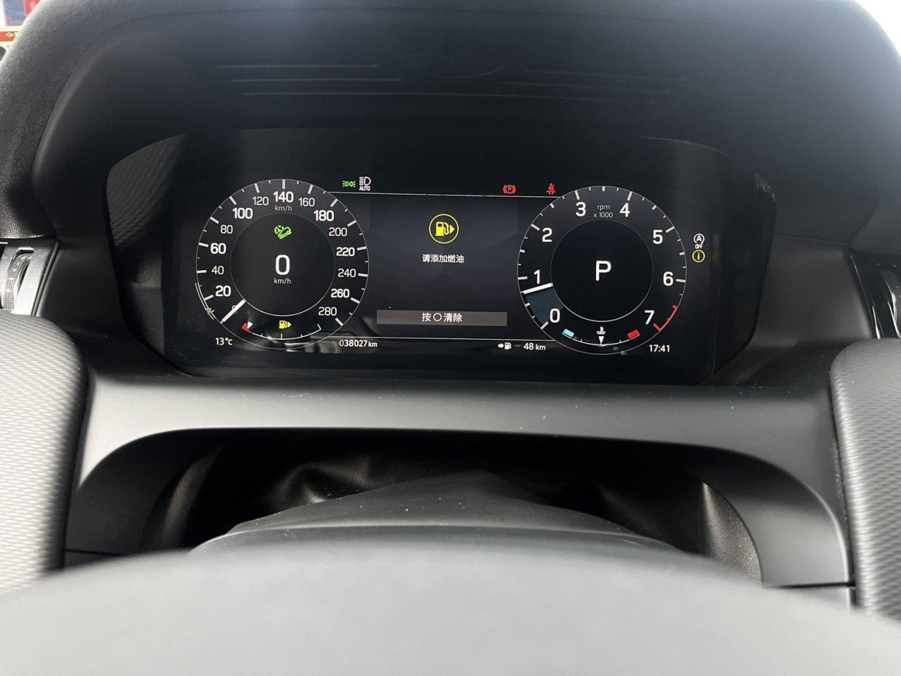 Land Rover Discovery Sport 2023