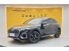 Audi Q5L 40 TFSI 2024