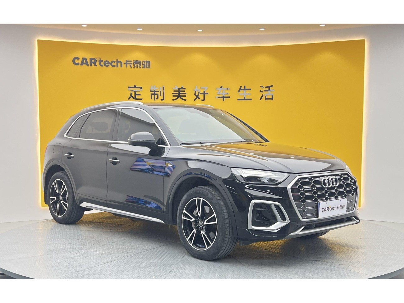 Audi Q5L 40 TFSI 2024