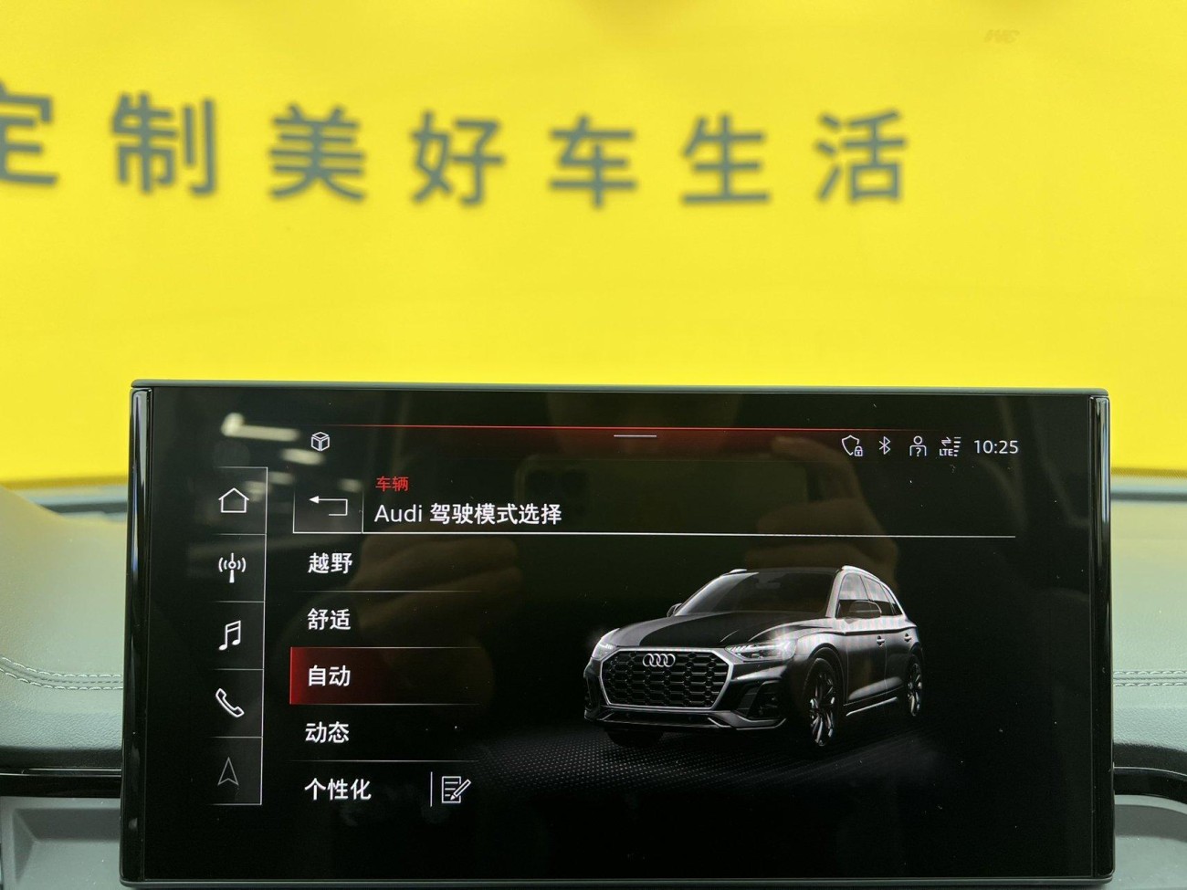 Audi Q5L 40 TFSI 2024