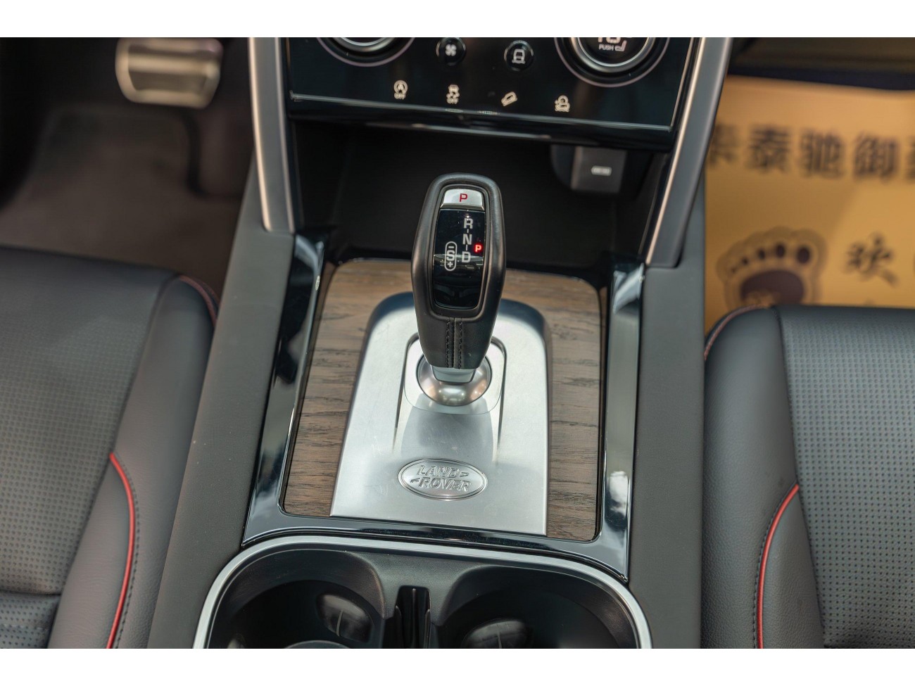 Land Rover Discovery Sport 2022