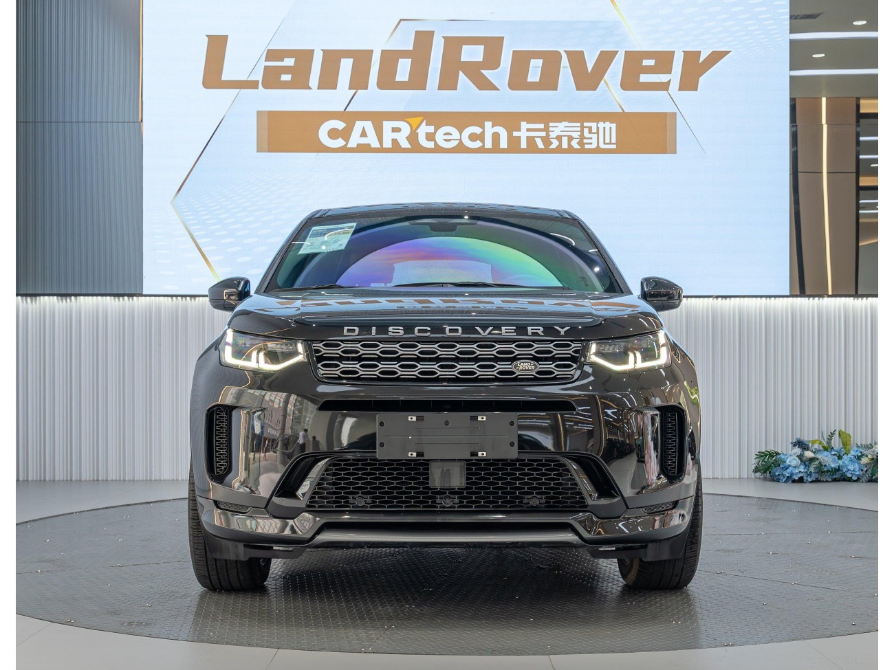 Land Rover Discovery Sport 2022