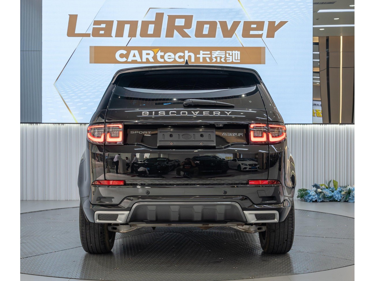 Land Rover Discovery Sport 2022