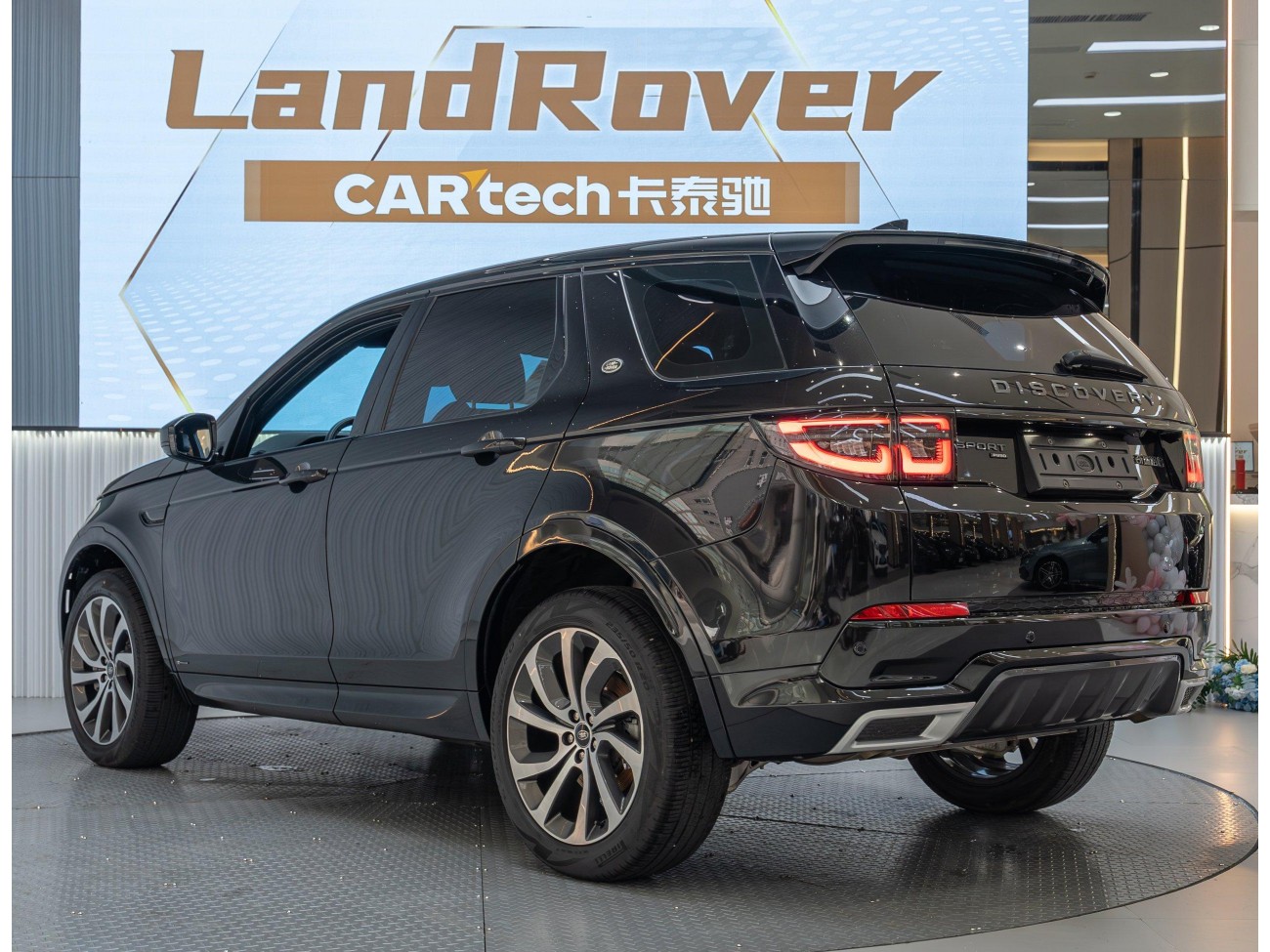 Land Rover Discovery Sport 2022