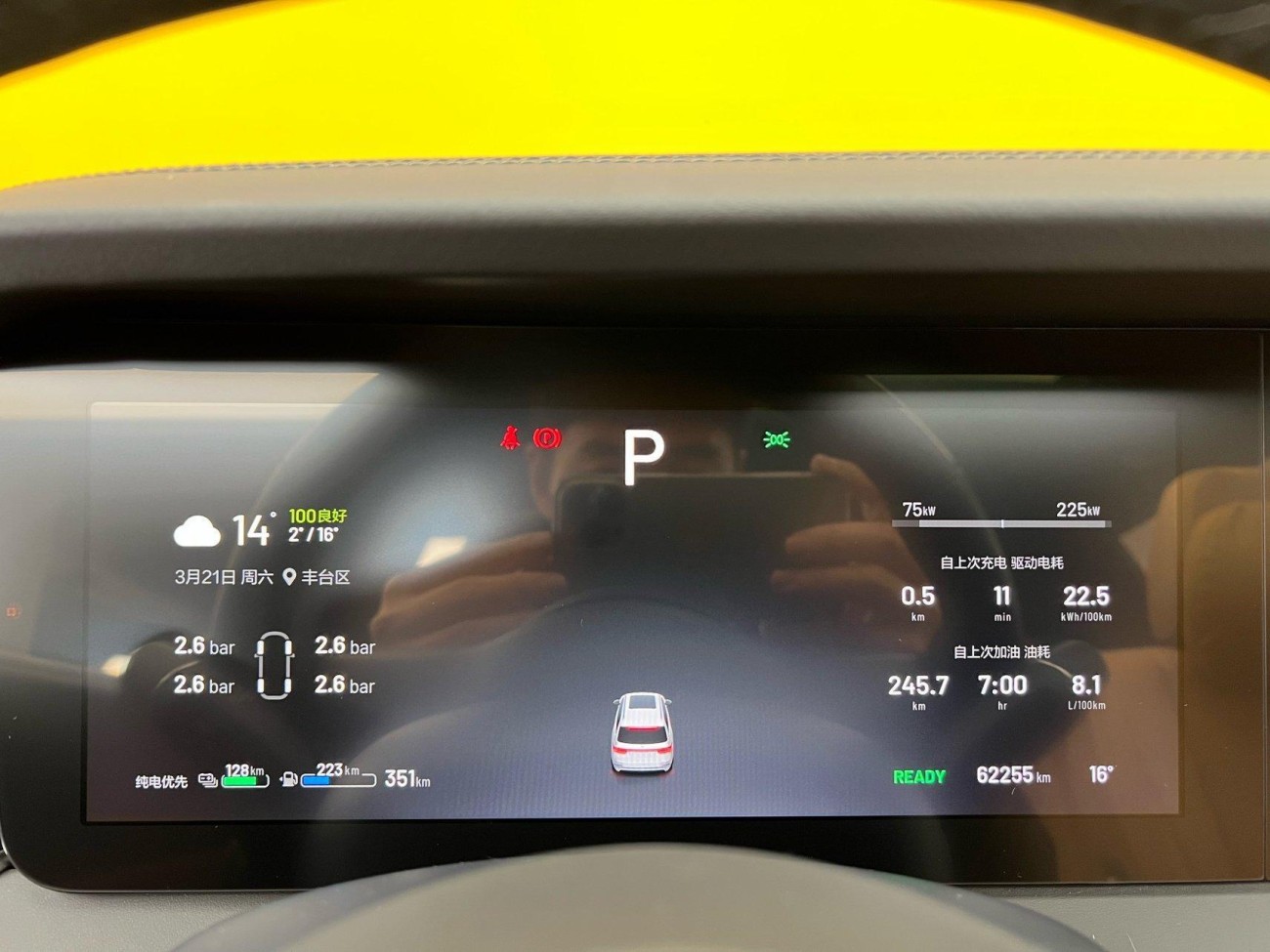 Li Auto ONE 2020
