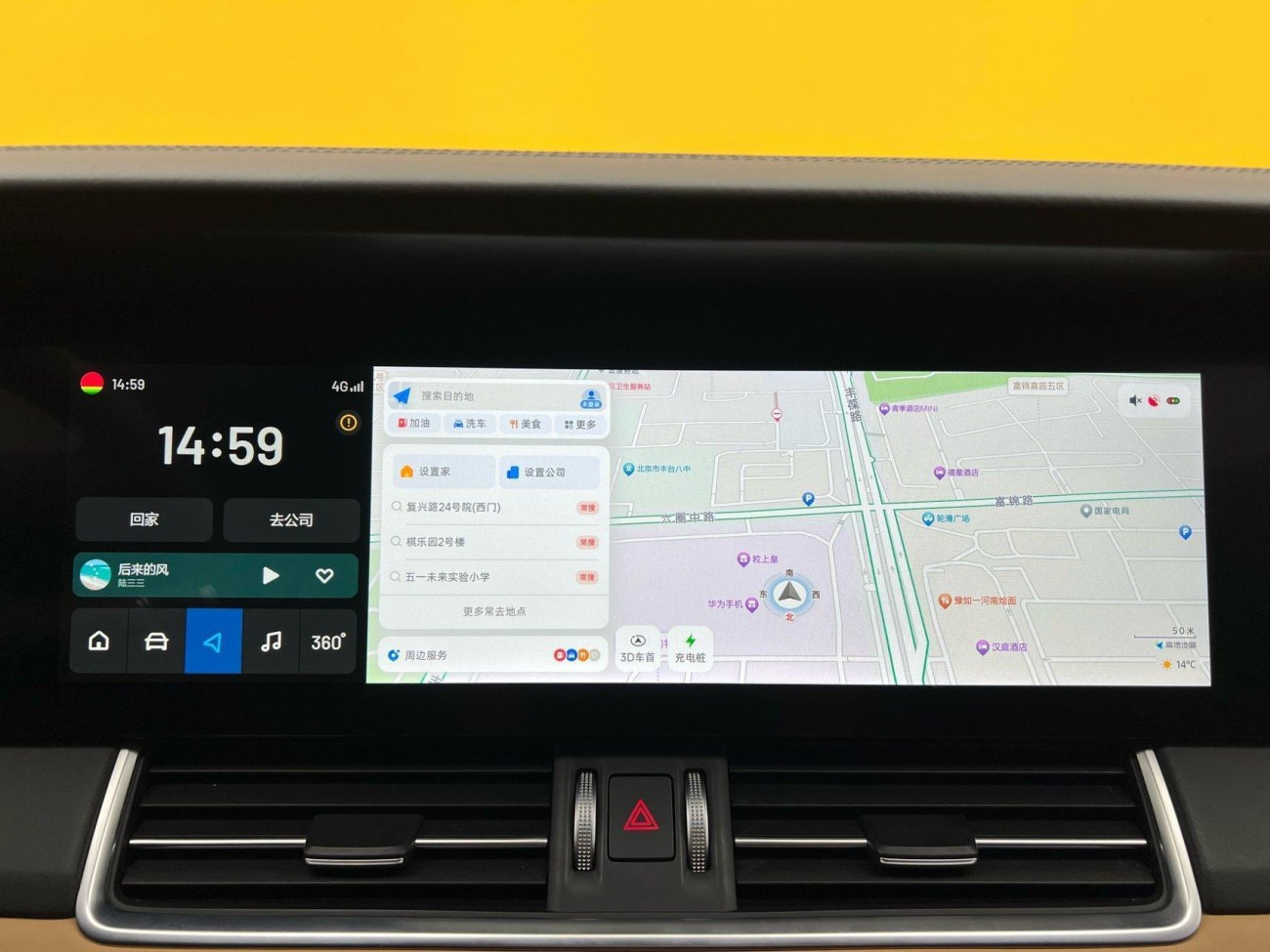 Li Auto ONE 2020