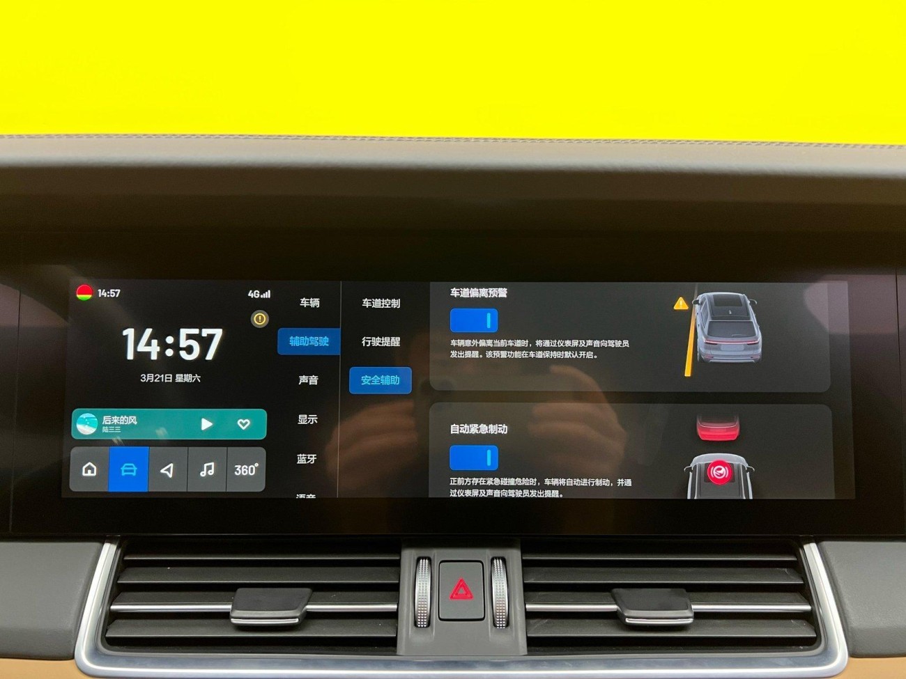 Li Auto ONE 2020