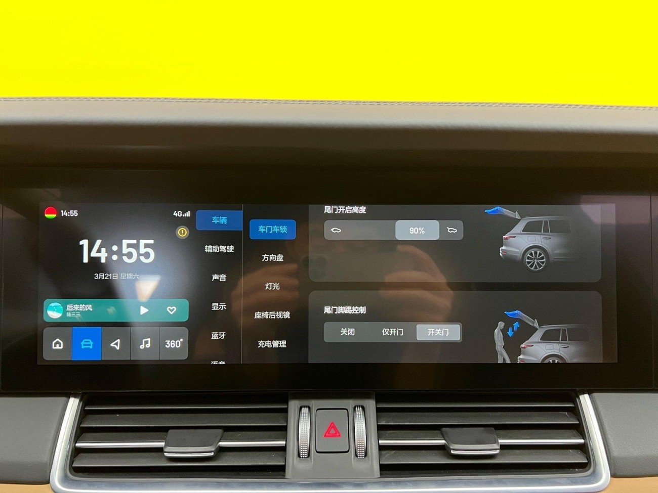 Li Auto ONE 2020