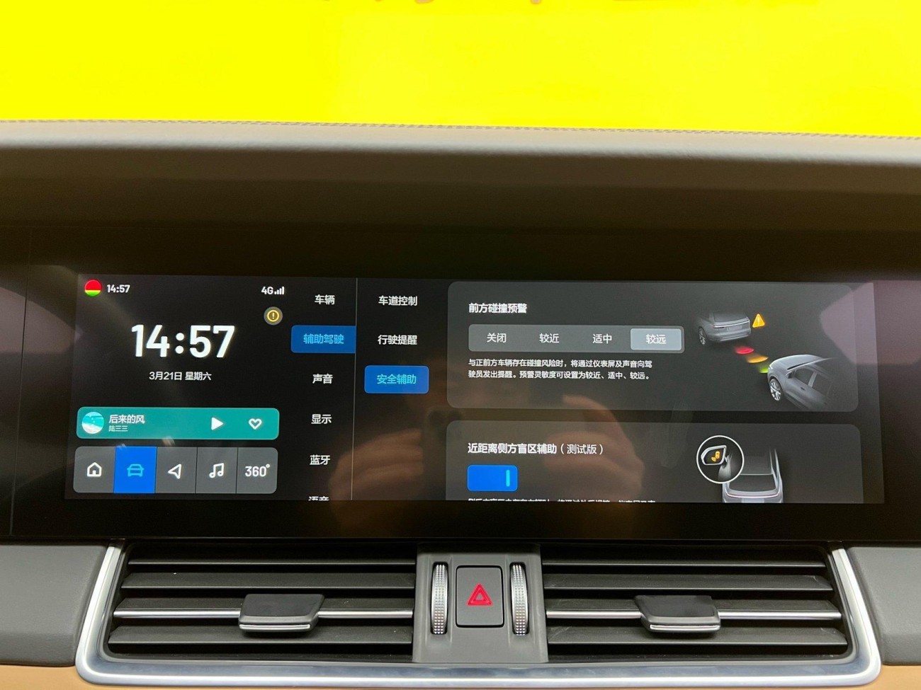 Li Auto ONE 2020