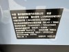 Li Auto ONE 2020