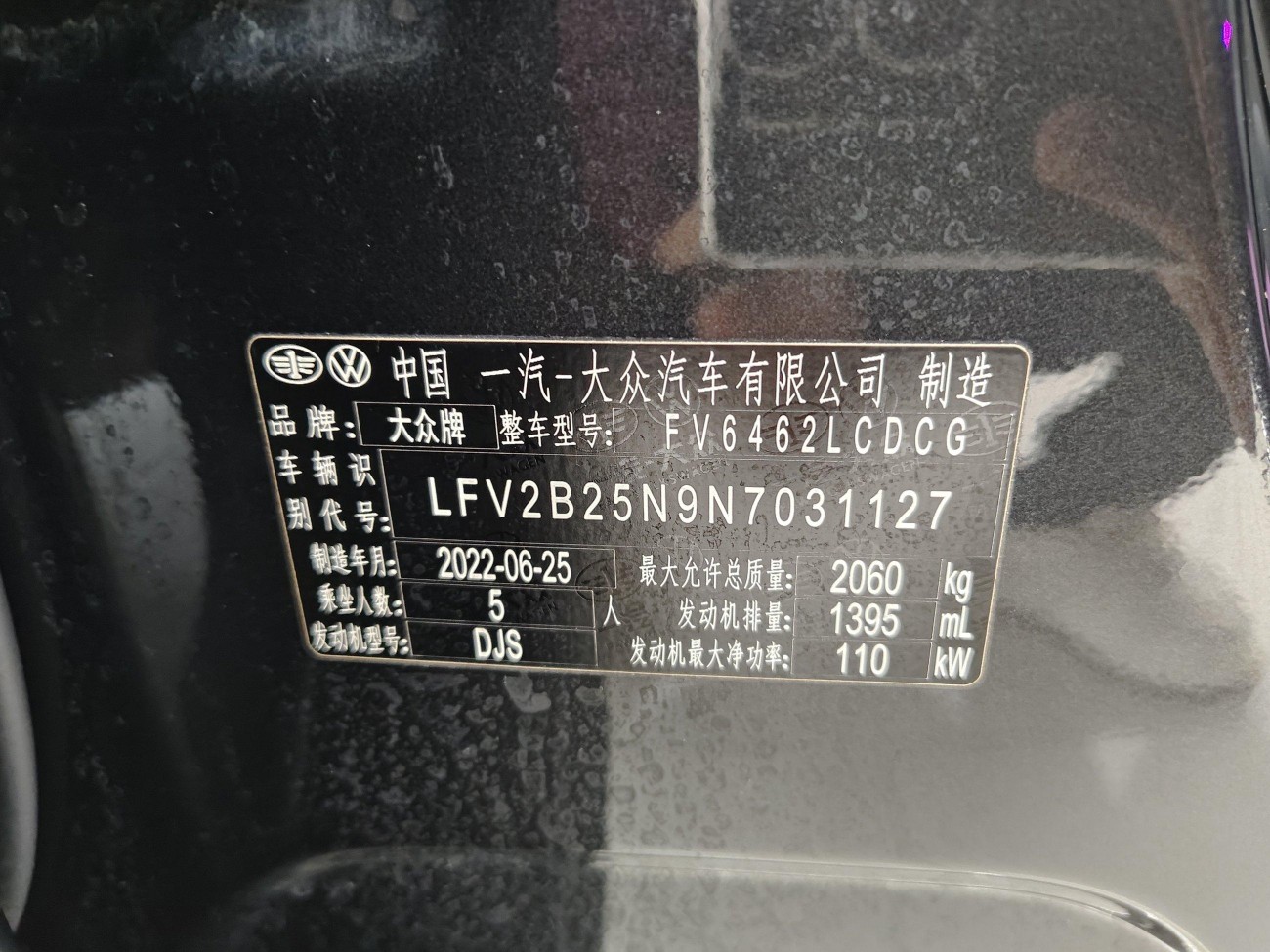 Volkswagen Tayron 2022