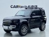 Land Rover Defender 2023