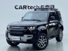 Land Rover Defender 2023