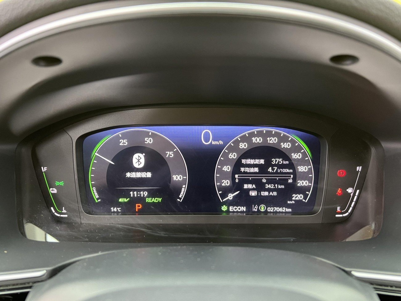 Honda Integra 2024
