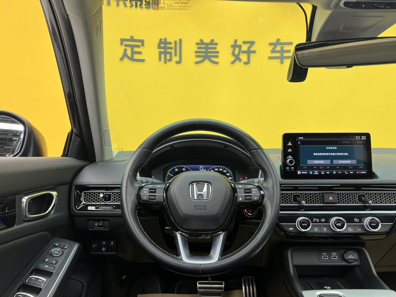 Honda Integra 2024