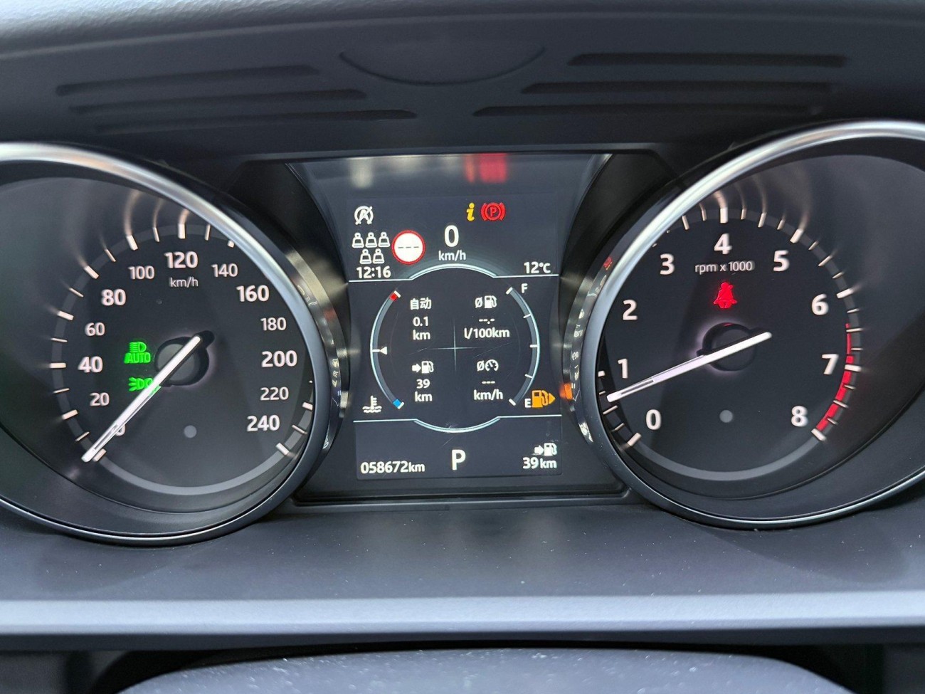 Land Rover Discovery 2019
