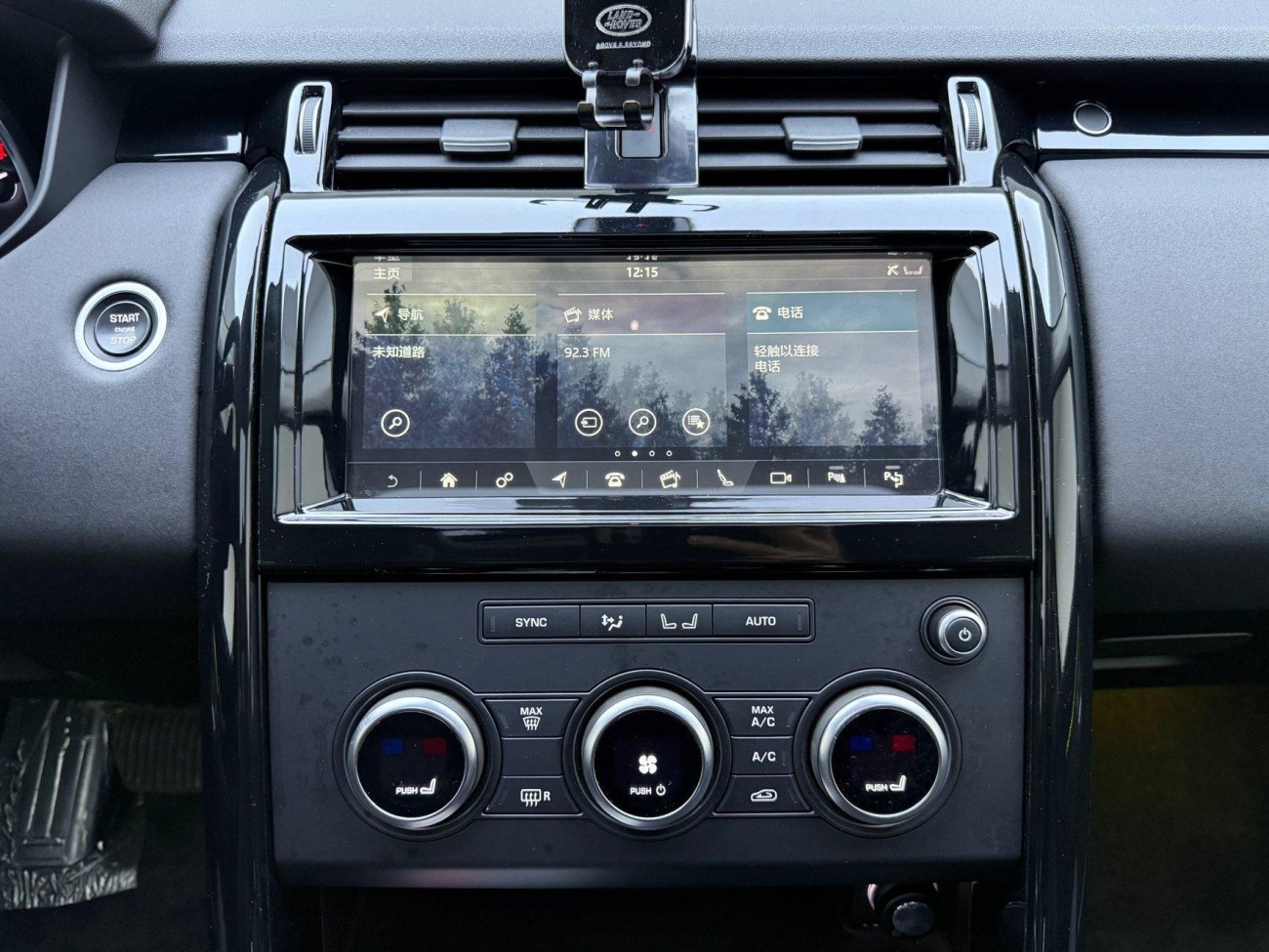 Land Rover Discovery 2019
