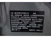 Li Auto ONE 2021