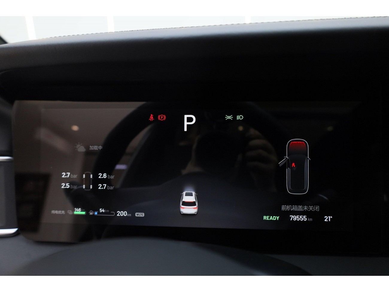 Li Auto ONE 2021