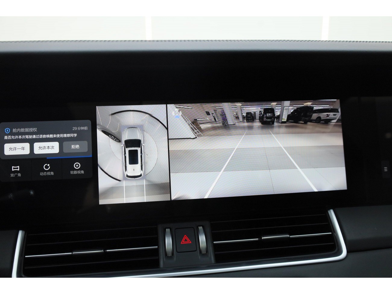 Li Auto ONE 2021
