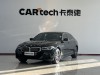 BMW 530Li 2022