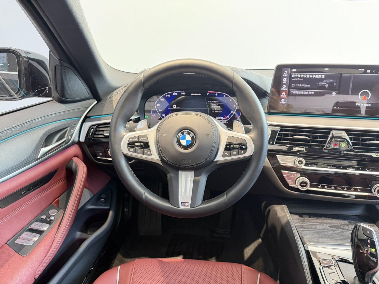 BMW 530Li 2022