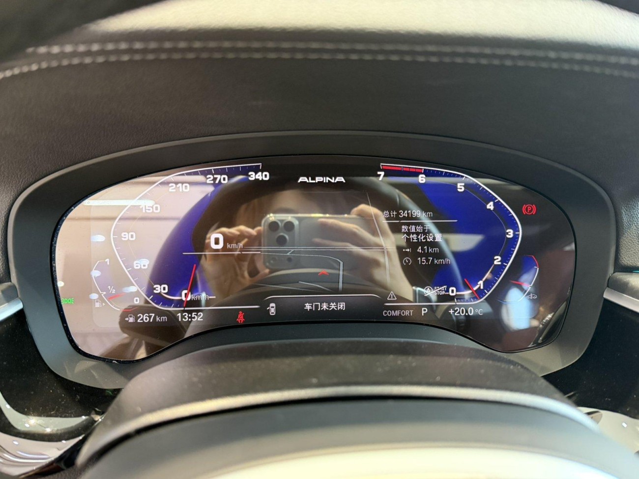 BMW 530Li 2022