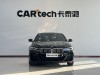BMW 530Li 2022