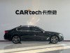 BMW 530Li 2022