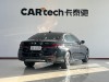 BMW 530Li 2022