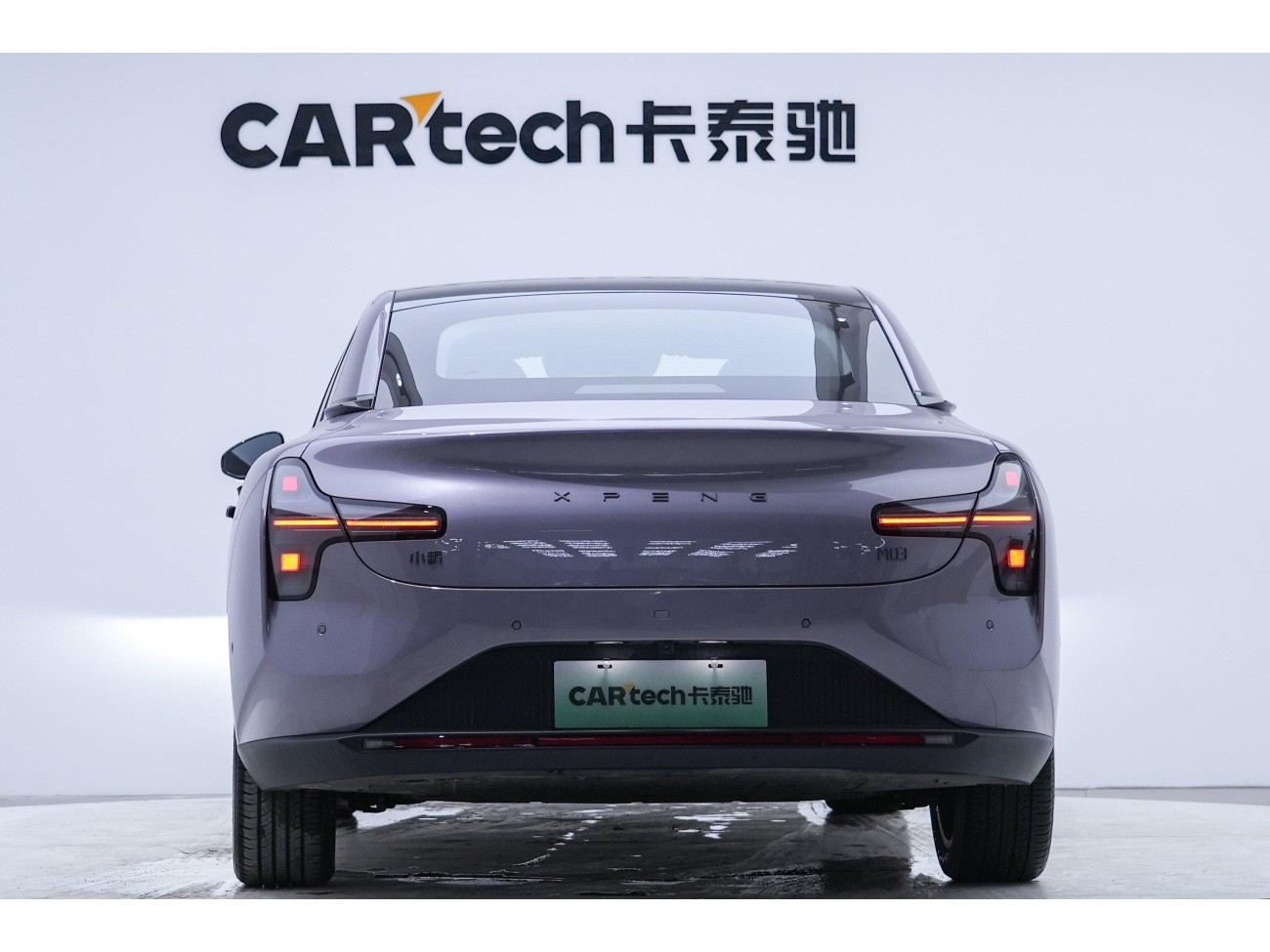 Xpeng Mona M03 2025