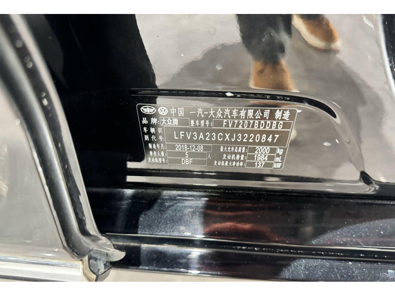 Volkswagen Magotan 2019