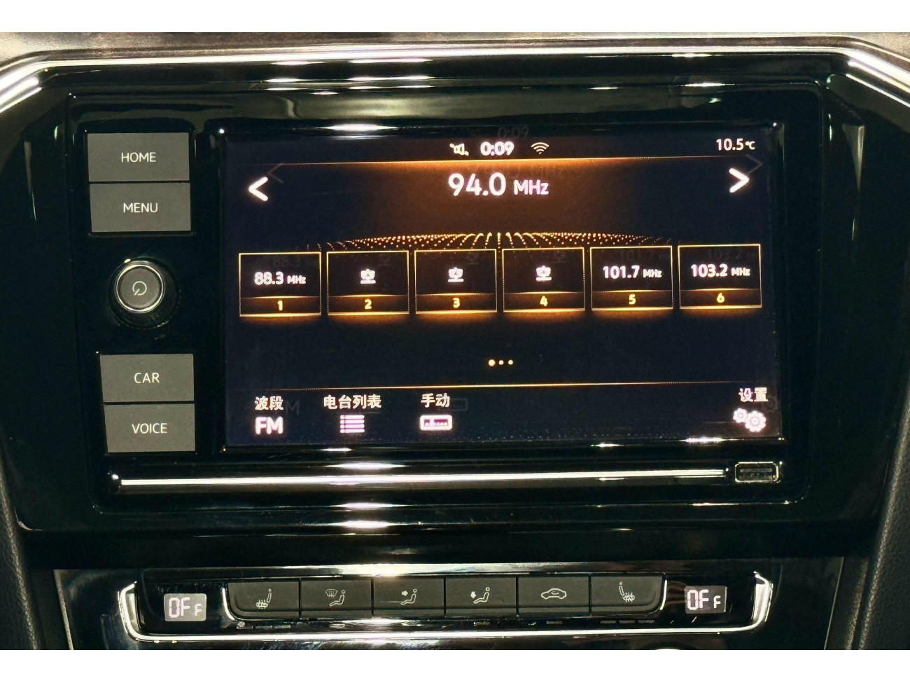 Volkswagen Magotan 2019