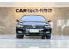 Volkswagen Magotan 2019