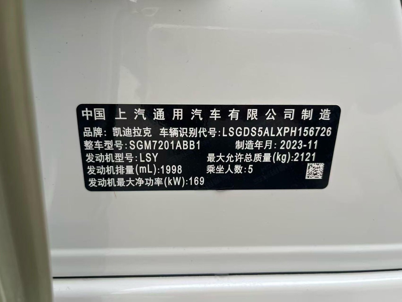 Cadillac CT5 2024