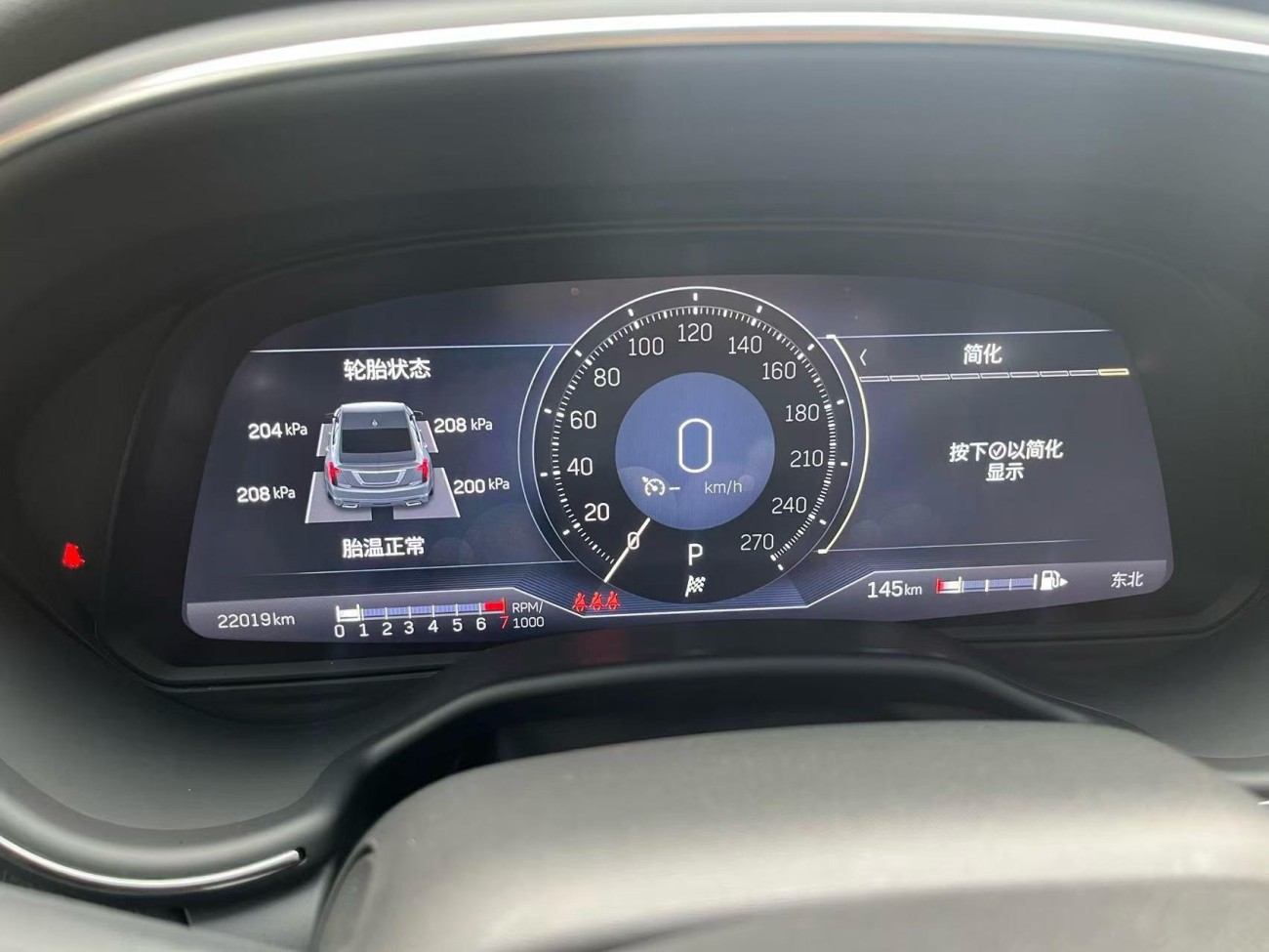 Cadillac CT5 2024