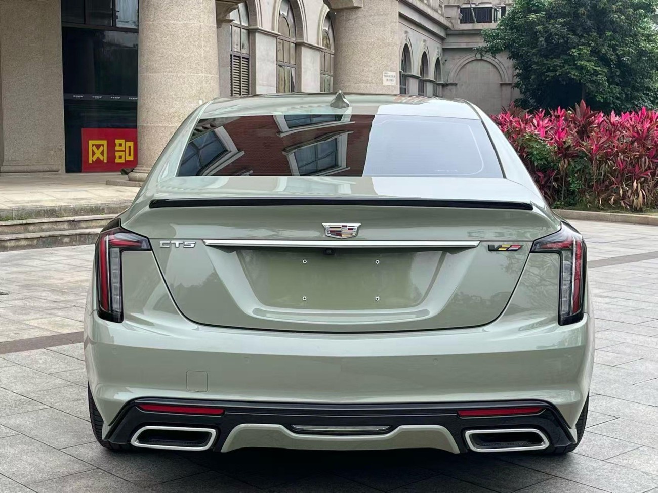 Cadillac CT5 2024
