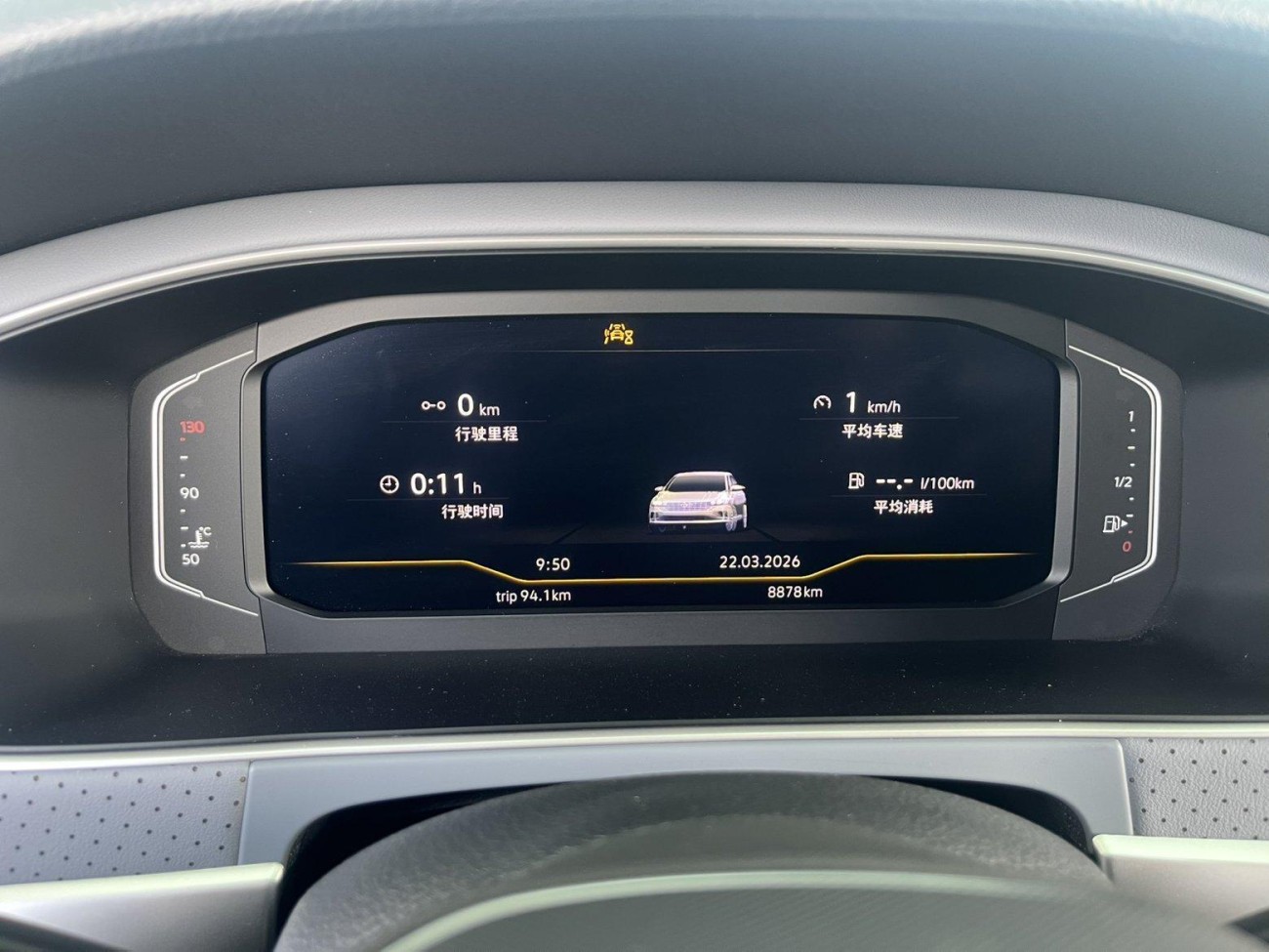 Volkswagen Lavida 2024