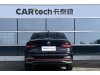 Volkswagen Lavida 2024