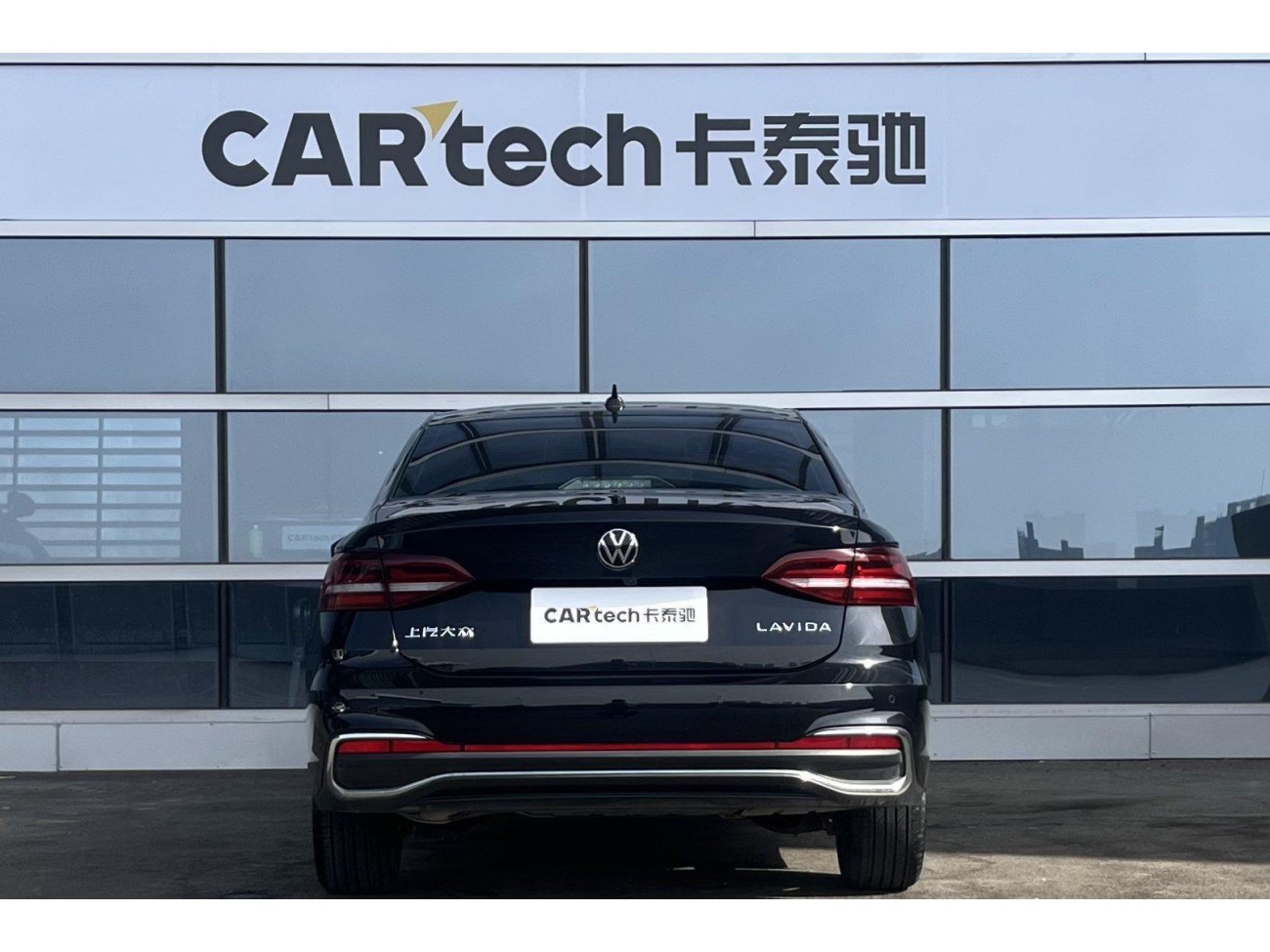 Volkswagen Lavida 2024