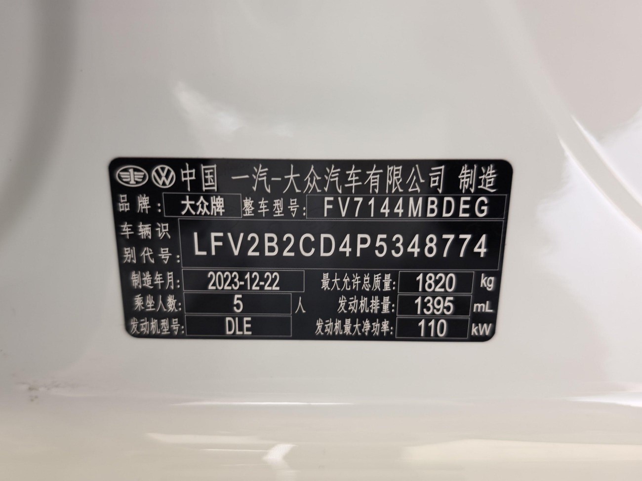 Volkswagen Golf 2024