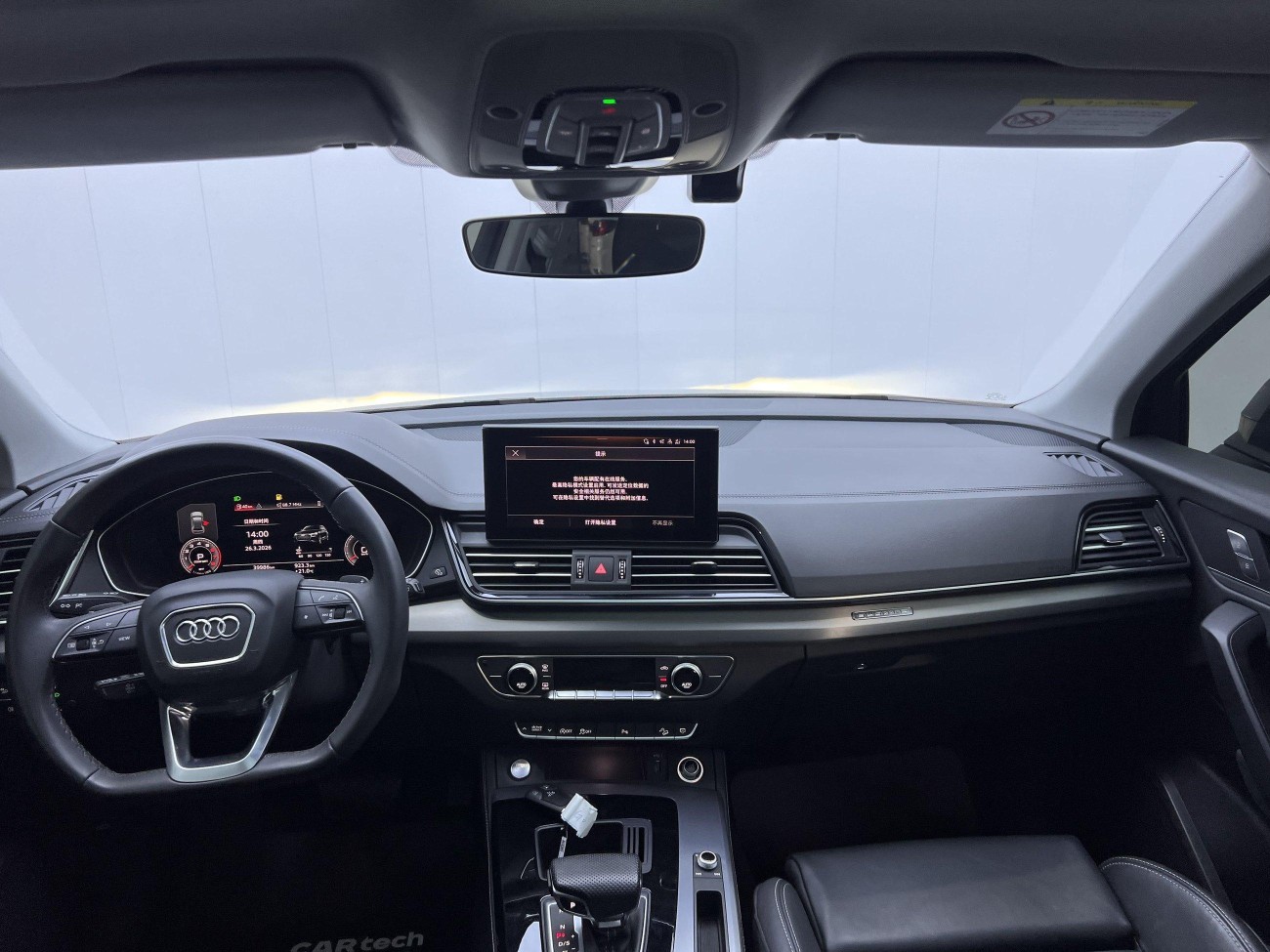 Audi Q5L 40 TFSI 2024