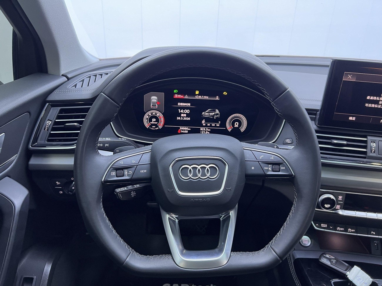 Audi Q5L 40 TFSI 2024