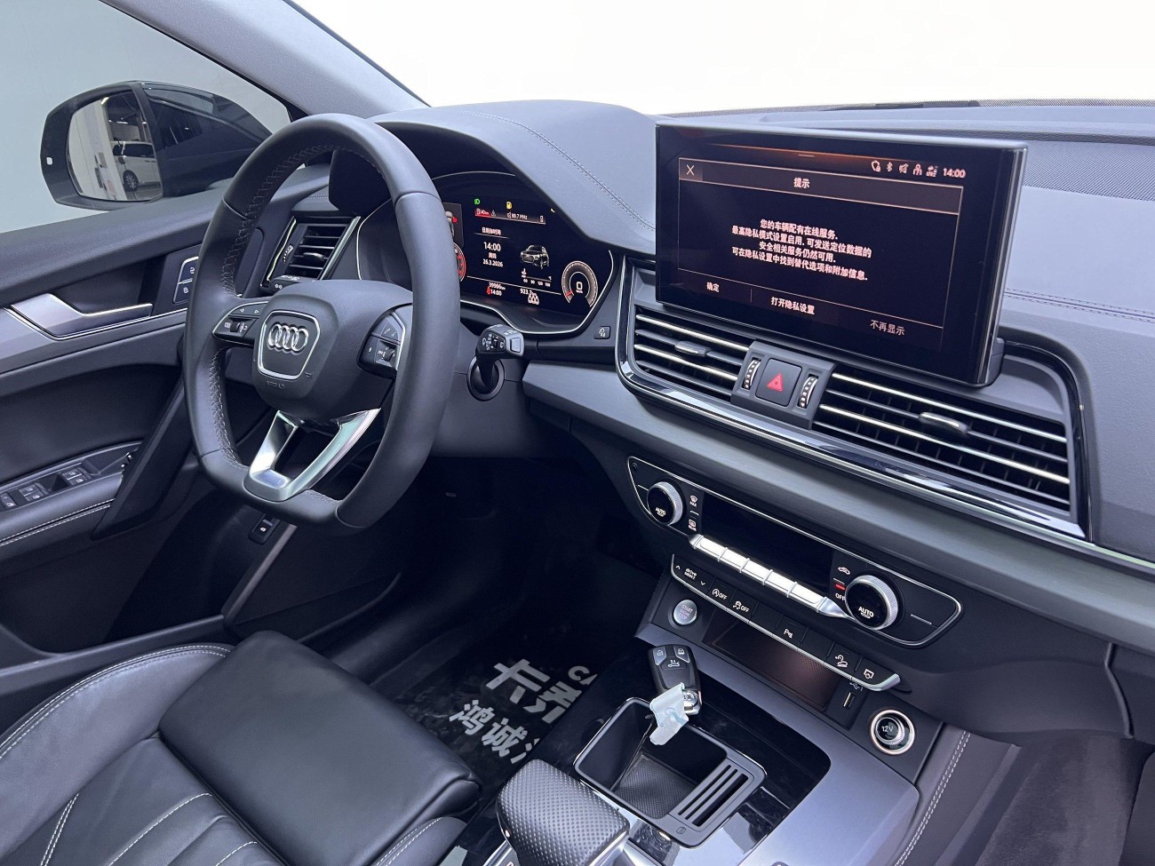 Audi Q5L 40 TFSI 2024