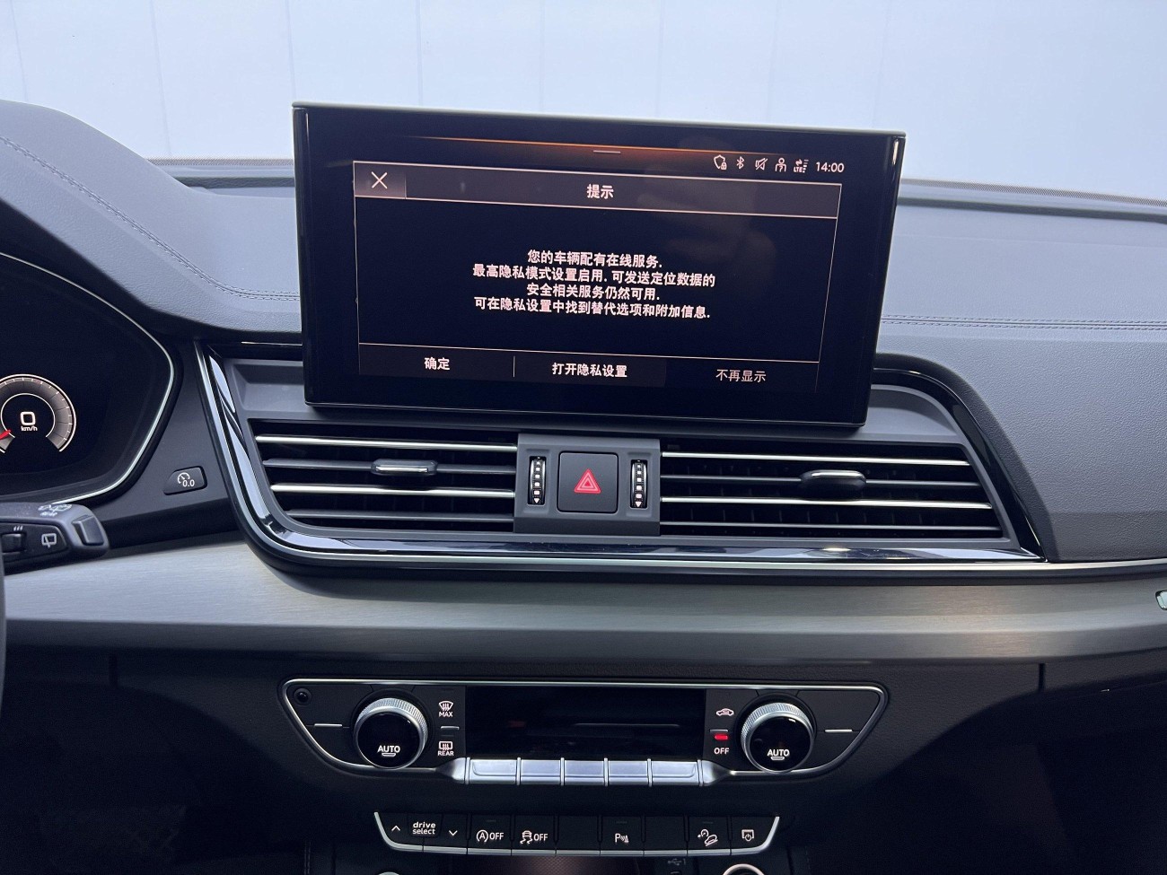 Audi Q5L 40 TFSI 2024