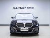 BMW 530Li 2025