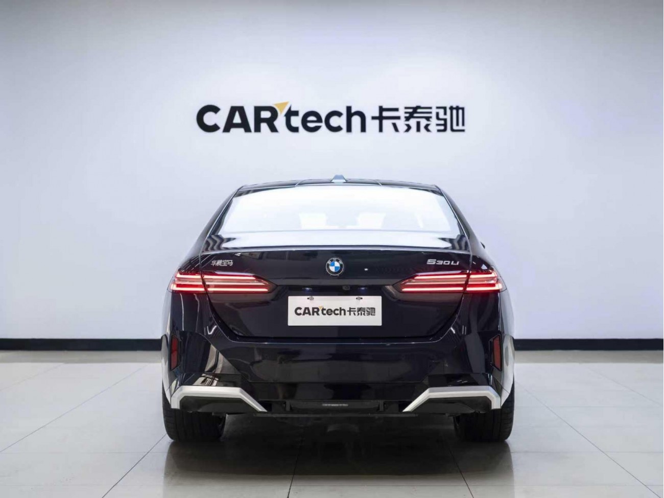 BMW 530Li 2025