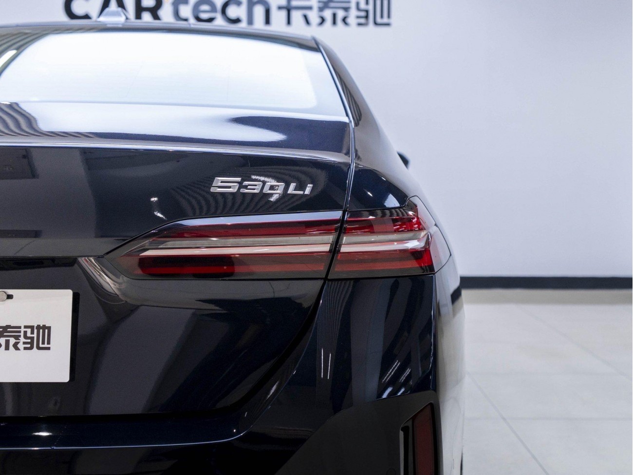 BMW 530Li 2025