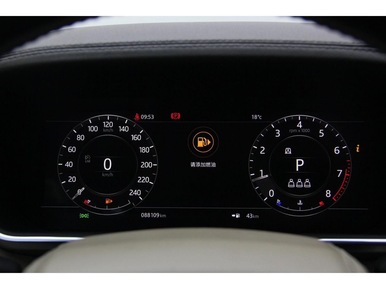 Land Rover Range Rover 2019